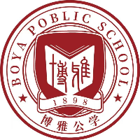 济南市章丘区双山街道博雅公学幼儿园