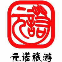 山东元诺旅游开发有限公司