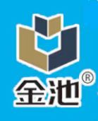 山东金池重工股份有限公司