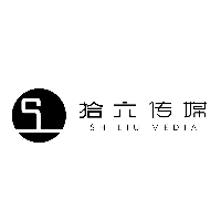 山东拾壹六传媒有限公司